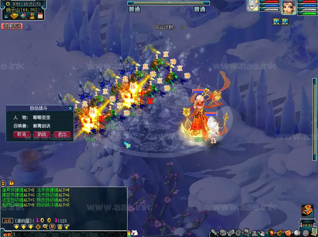 《柔情似水5超变免授权》经典GGE梦幻端游WIN系服务端+PC客户端+网关+全套源码+详细搭建教程_Aae_Source