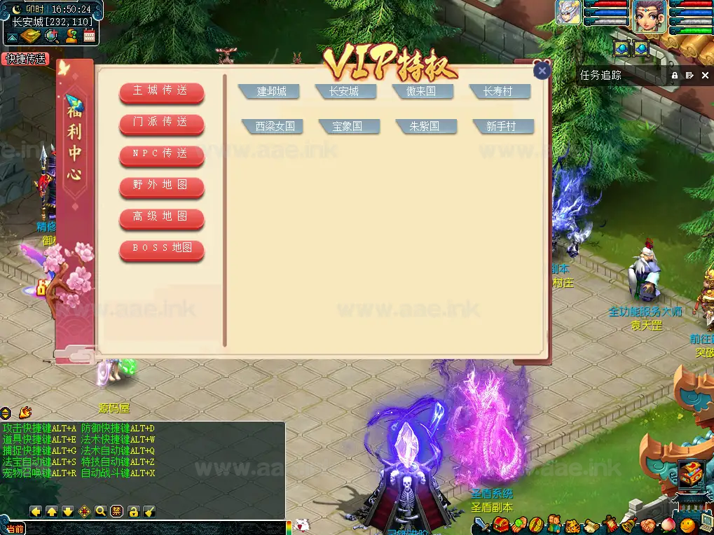 图片[6]_《柔情似水5超变免授权》经典GGE梦幻端游WIN系服务端+PC客户端+网关+全套源码+详细搭建教程_Aae_Source