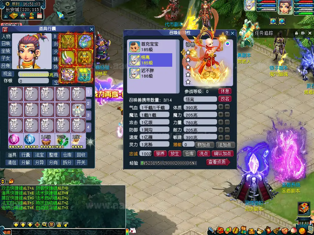 图片[8]_《柔情似水5超变免授权》经典GGE梦幻端游WIN系服务端+PC客户端+网关+全套源码+详细搭建教程_Aae_Source