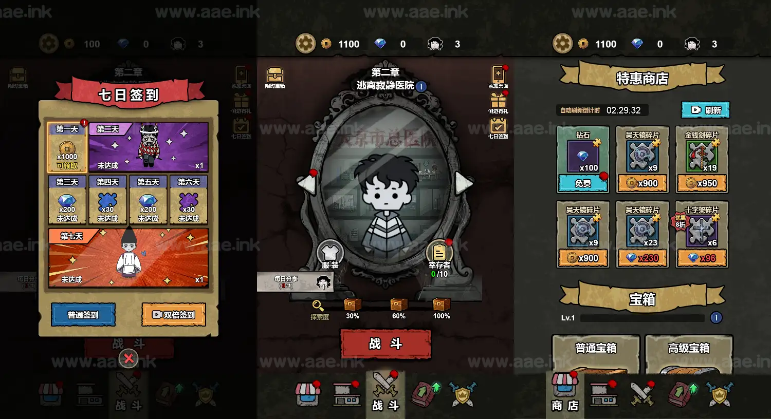 图片[4]_《病毒大逃杀H5》经典三网H5休闲类抖音微信爆火小游戏WIN系一键服务端+Linux手工服务端+详细搭建教程_Aae_Source