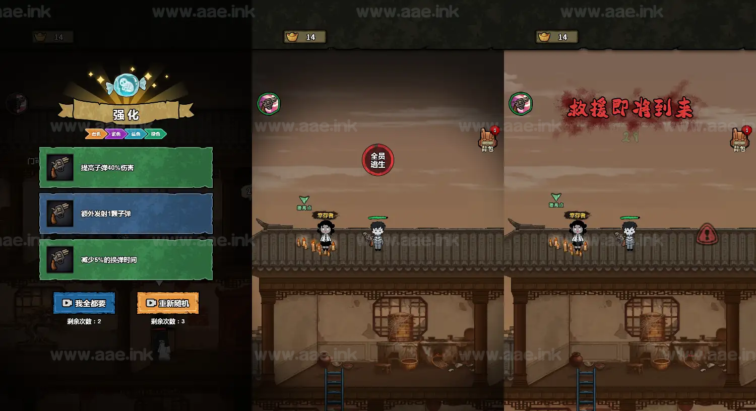 图片[5]_《病毒大逃杀H5》经典三网H5休闲类抖音微信爆火小游戏WIN系一键服务端+Linux手工服务端+详细搭建教程_Aae_Source