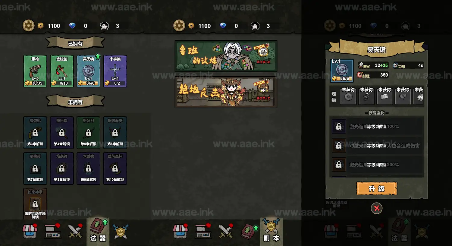 图片[6]_《病毒大逃杀H5》经典三网H5休闲类抖音微信爆火小游戏WIN系一键服务端+Linux手工服务端+详细搭建教程_Aae_Source