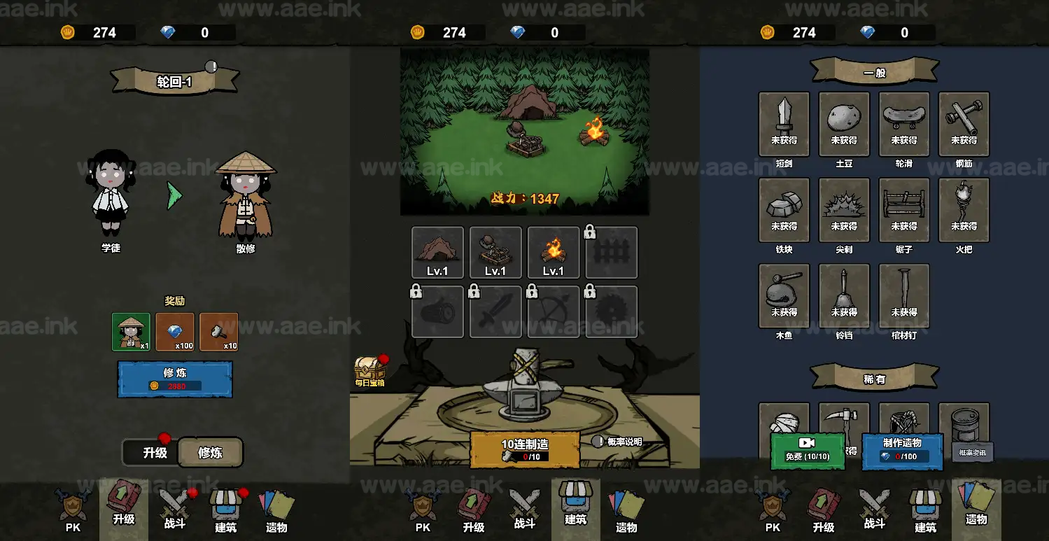 图片[2]_《猎梦保卫战H5》经典三网H5休闲类抖音微信爆火小游戏WIN系一键服务端+Linux手工服务端+详细搭建教程_Aae_Source