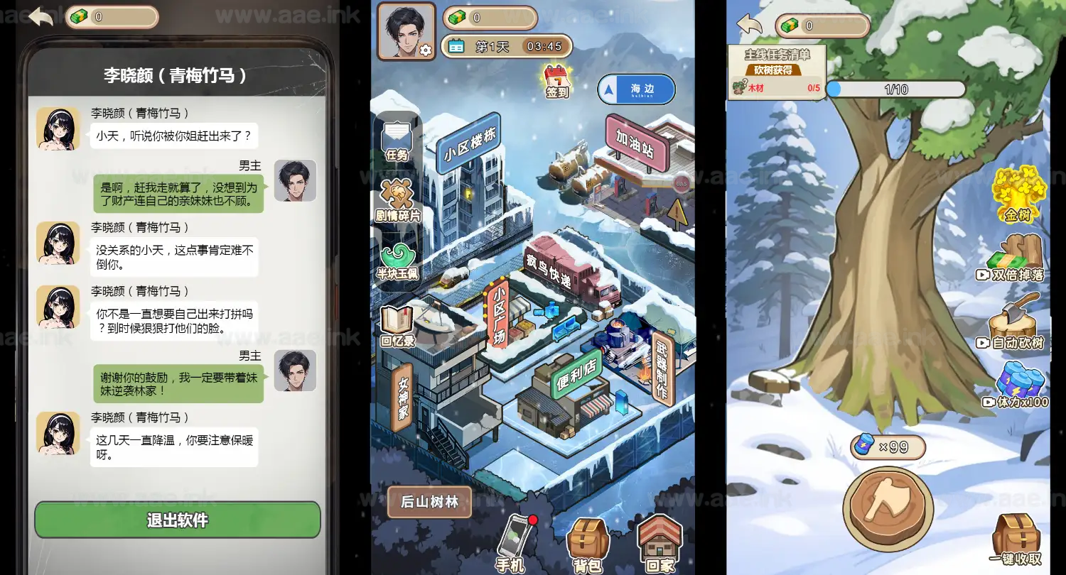 图片[2]_《万万没想到之觉醒系统H5》经典三网H5休闲类抖音微信爆火小游戏WIN系一键服务端+Linux手工服务端+详细搭建教程_Aae_Source