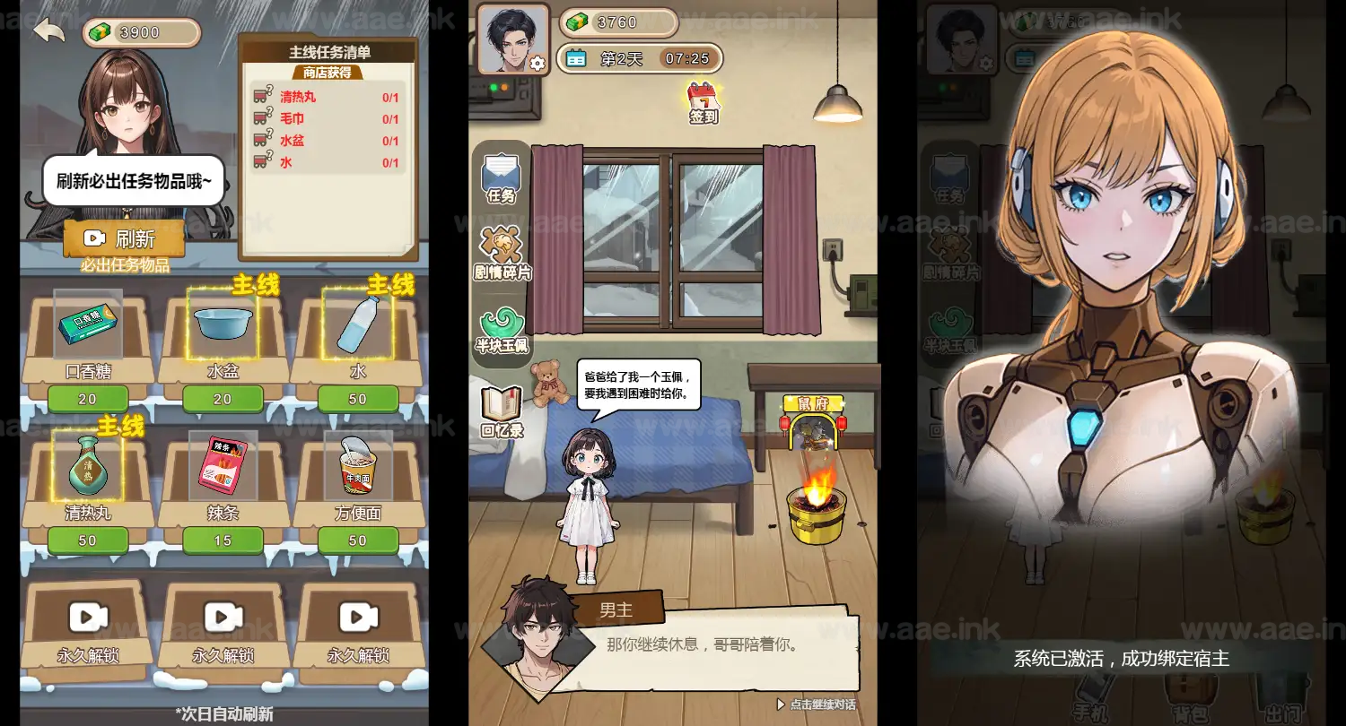 图片[4]_《万万没想到之觉醒系统H5》经典三网H5休闲类抖音微信爆火小游戏WIN系一键服务端+Linux手工服务端+详细搭建教程_Aae_Source