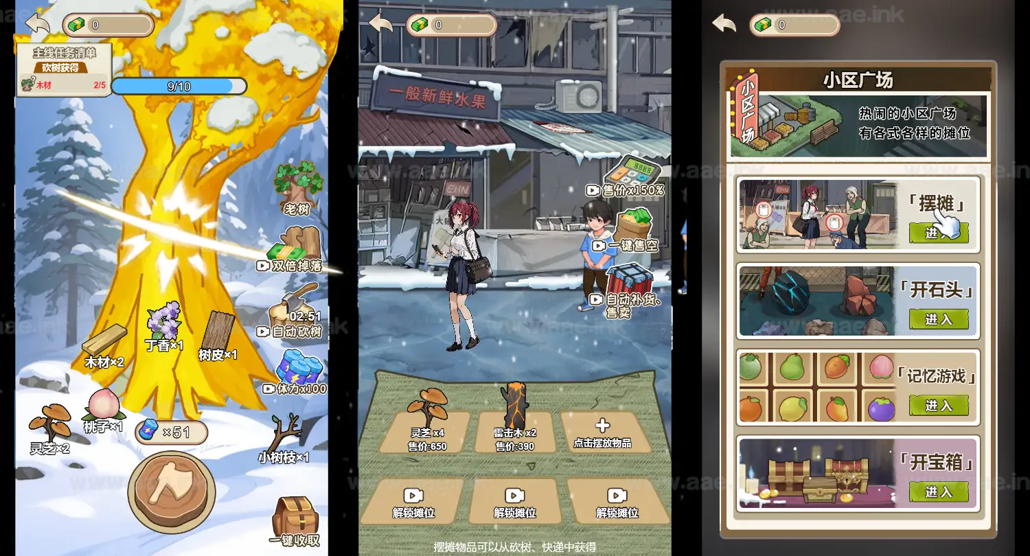 图片[5]_《万万没想到之觉醒系统H5》经典三网H5休闲类抖音微信爆火小游戏WIN系一键服务端+Linux手工服务端+详细搭建教程_Aae_Source