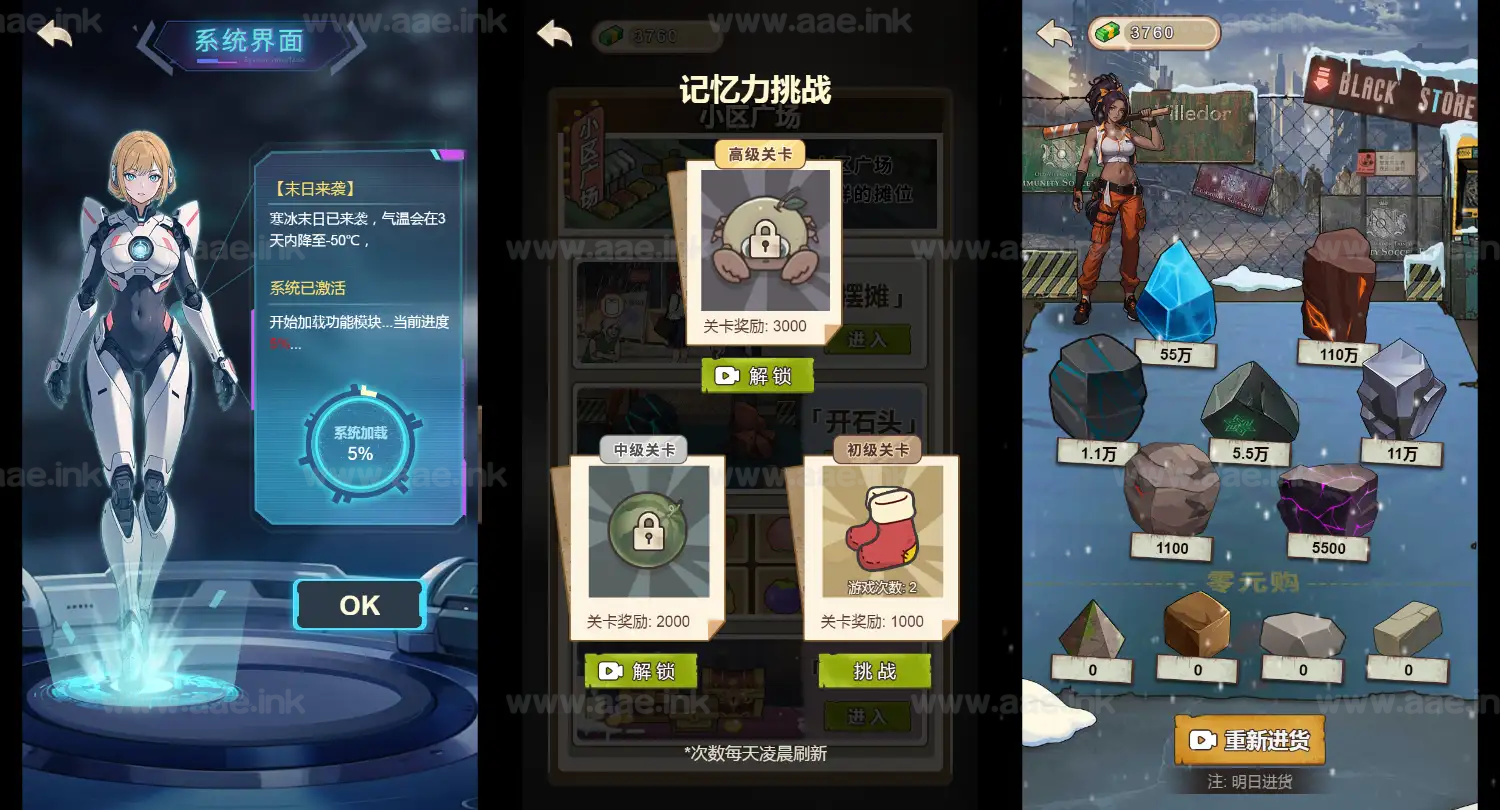 图片[6]_《万万没想到之觉醒系统H5》经典三网H5休闲类抖音微信爆火小游戏WIN系一键服务端+Linux手工服务端+详细搭建教程_Aae_Source