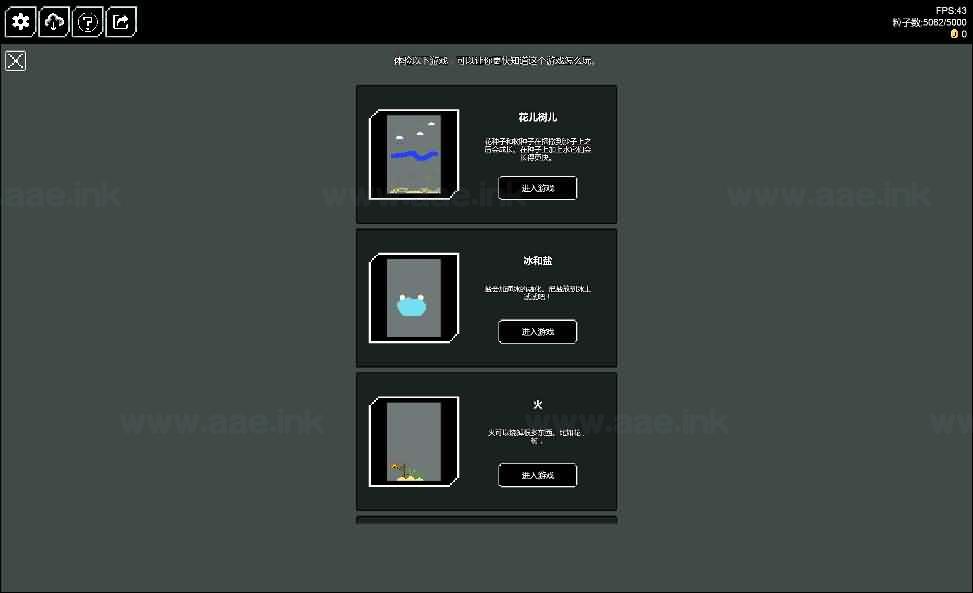 图片[2]_《像素世界H5》经典三网H5休闲类抖音微信爆火小游戏WIN系一键服务端+Linux手工服务端+详细搭建教程_Aae_Source