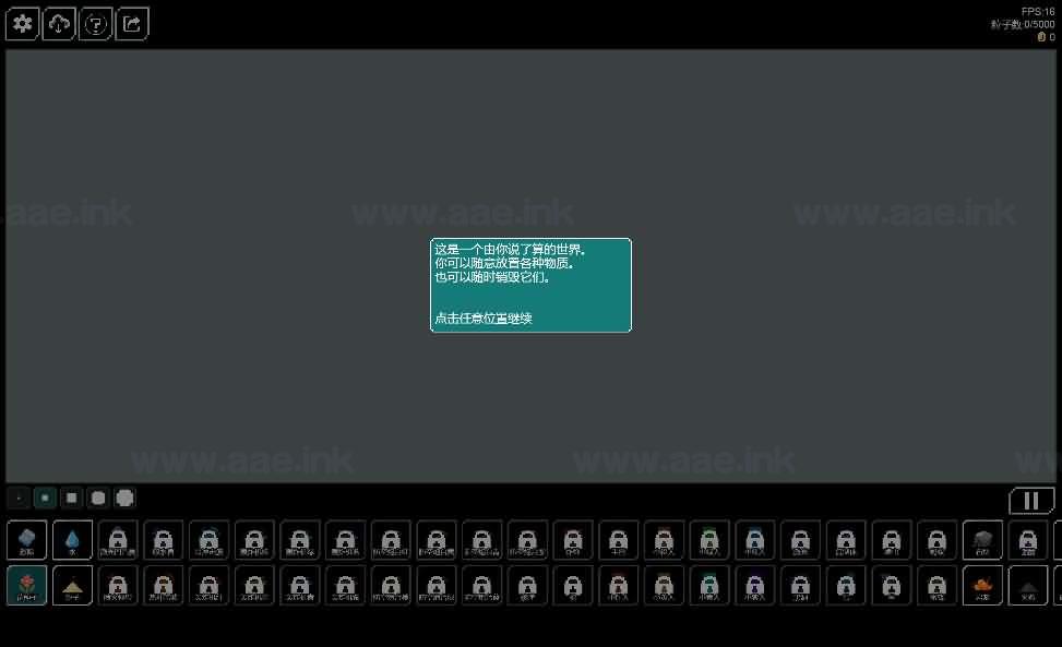 图片[3]_《像素世界H5》经典三网H5休闲类抖音微信爆火小游戏WIN系一键服务端+Linux手工服务端+详细搭建教程_Aae_Source