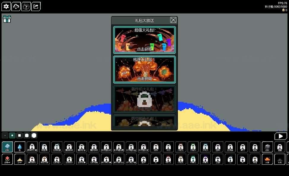 图片[5]_《像素世界H5》经典三网H5休闲类抖音微信爆火小游戏WIN系一键服务端+Linux手工服务端+详细搭建教程_Aae_Source