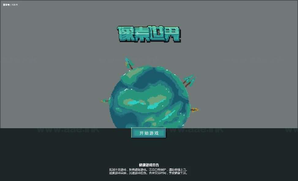 《像素世界H5》经典三网H5休闲类抖音微信爆火小游戏WIN系一键服务端+Linux手工服务端+详细搭建教程_Aae_Source