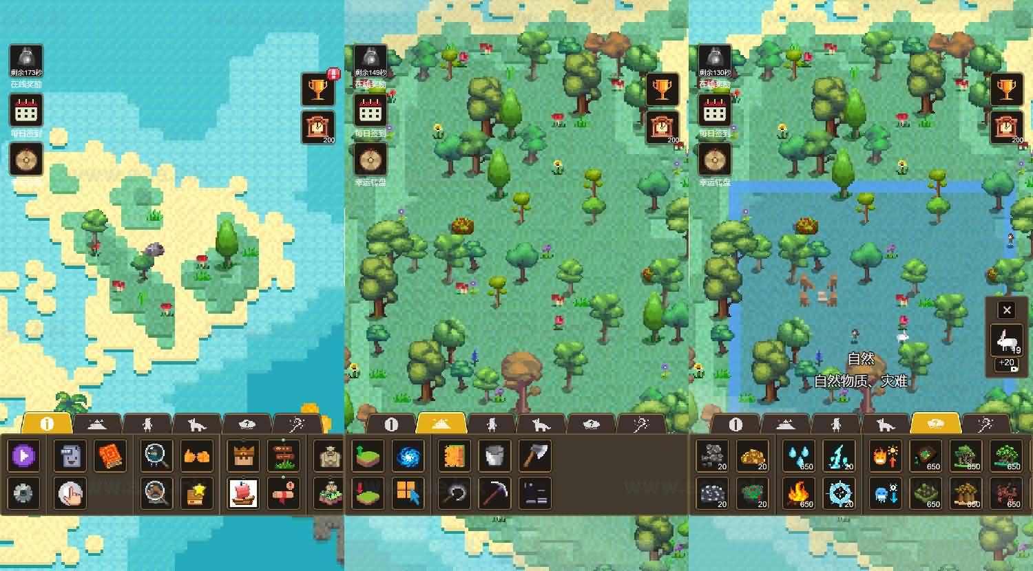 图片[2]_《上帝模拟器H5》经典三网H5休闲类抖音微信爆火小游戏WIN系一键服务端+Linux手工服务端+详细搭建教程_Aae_Source