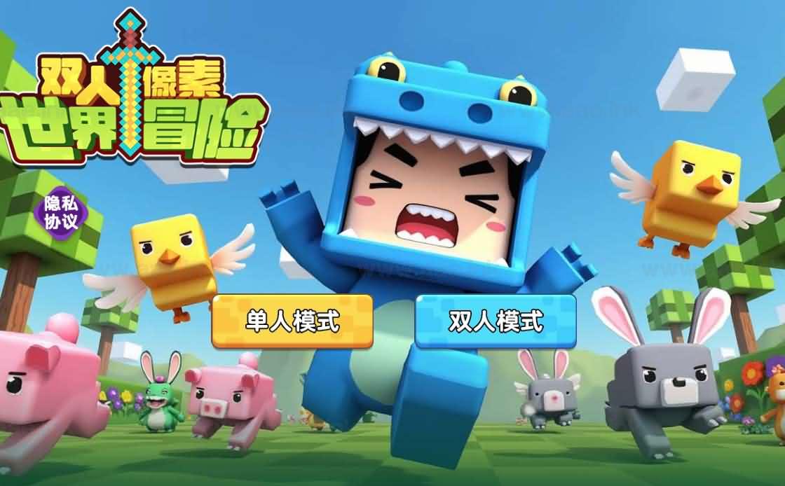 《双人像素世界冒险H5》经典三网H5休闲类抖音微信爆火小游戏WIN系一键服务端+Linux手工服务端+详细搭建教程_Aae_Source