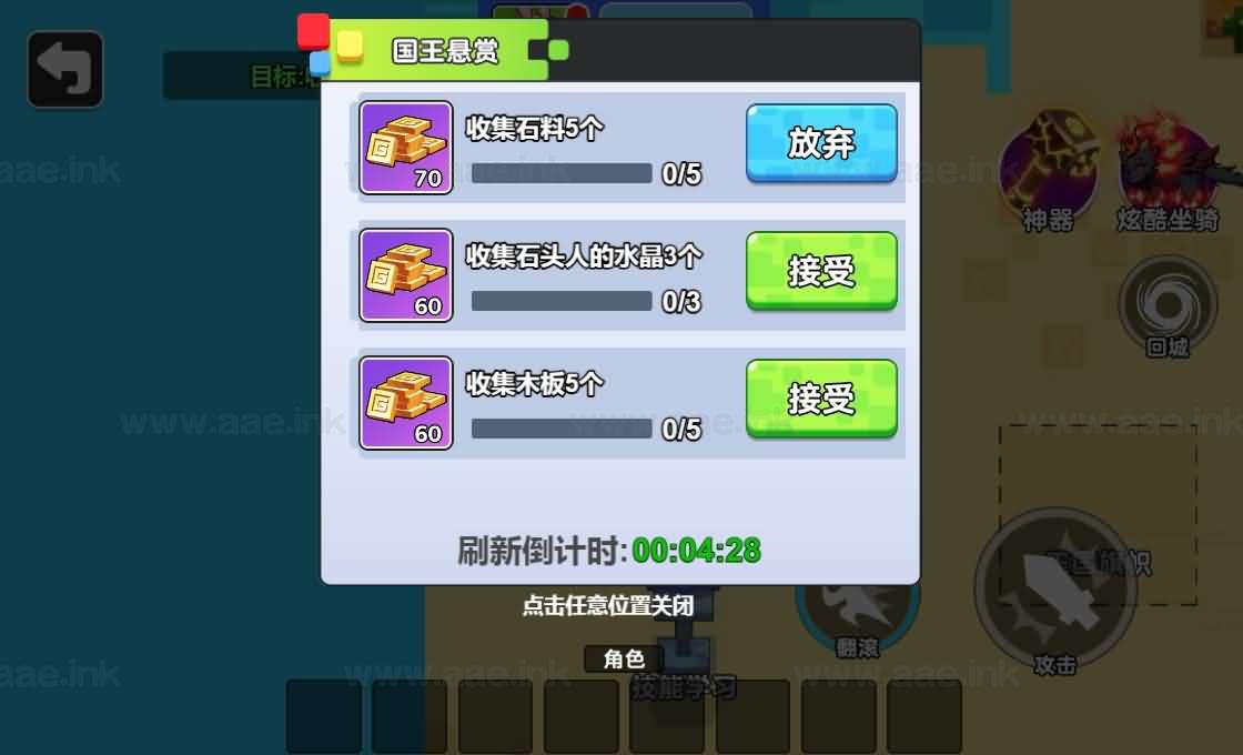 图片[3]_《双人像素世界冒险H5》经典三网H5休闲类抖音微信爆火小游戏WIN系一键服务端+Linux手工服务端+详细搭建教程_Aae_Source