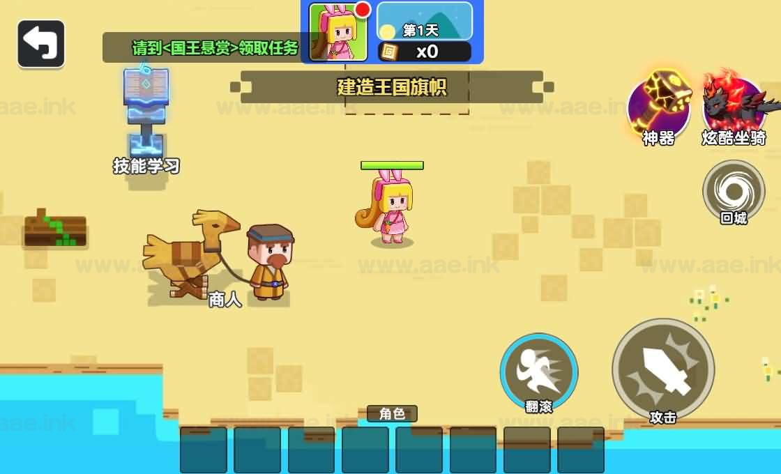 图片[5]_《双人像素世界冒险H5》经典三网H5休闲类抖音微信爆火小游戏WIN系一键服务端+Linux手工服务端+详细搭建教程_Aae_Source