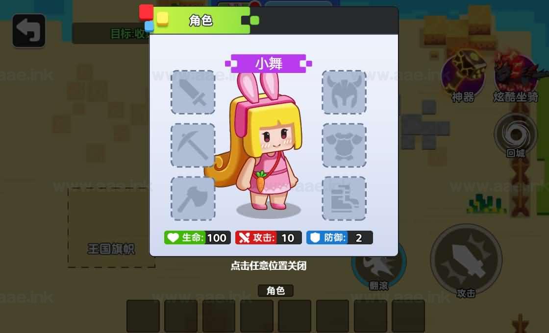 图片[6]_《双人像素世界冒险H5》经典三网H5休闲类抖音微信爆火小游戏WIN系一键服务端+Linux手工服务端+详细搭建教程_Aae_Source