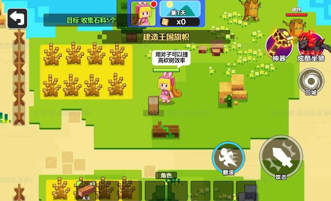 图片[7]_《双人像素世界冒险H5》经典三网H5休闲类抖音微信爆火小游戏WIN系一键服务端+Linux手工服务端+详细搭建教程_Aae_Source