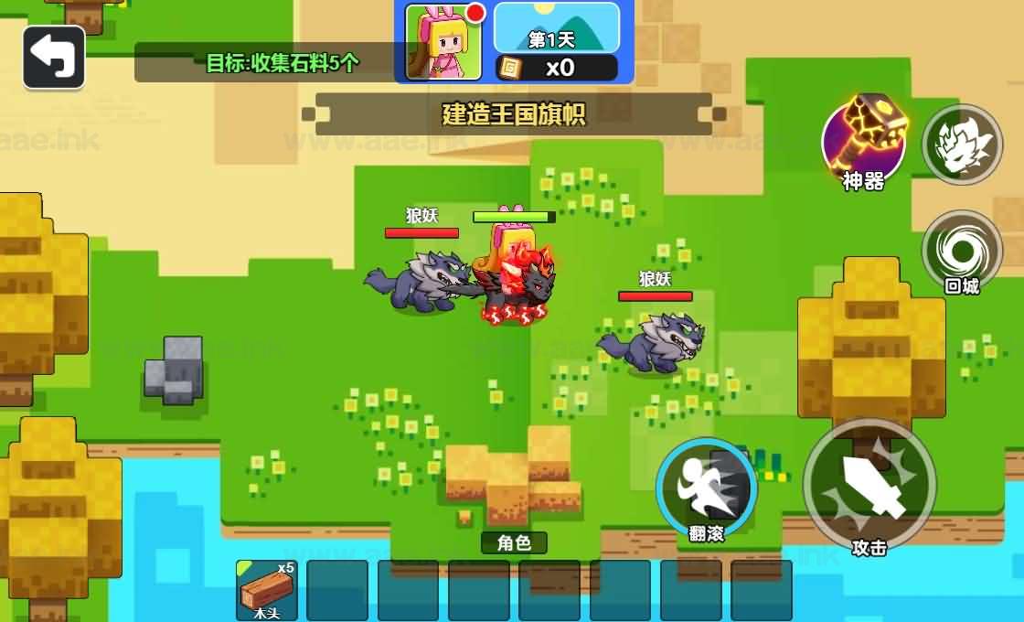 图片[8]_《双人像素世界冒险H5》经典三网H5休闲类抖音微信爆火小游戏WIN系一键服务端+Linux手工服务端+详细搭建教程_Aae_Source