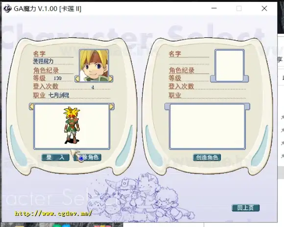 图片[3]_《魔力宝贝38/58版》经典像素单机游戏服务端+配套客户端+内挂功能+网页注册+配套登录器+实用工具包+安装视频教程_Aae_Source