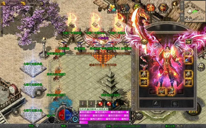 《1.80七雄合击》经典XO三端引擎传奇手游复古服务端+诛神魔域+世纪天堂+盘古森林+鸿蒙道场+详细搭建教程_Aae_Source