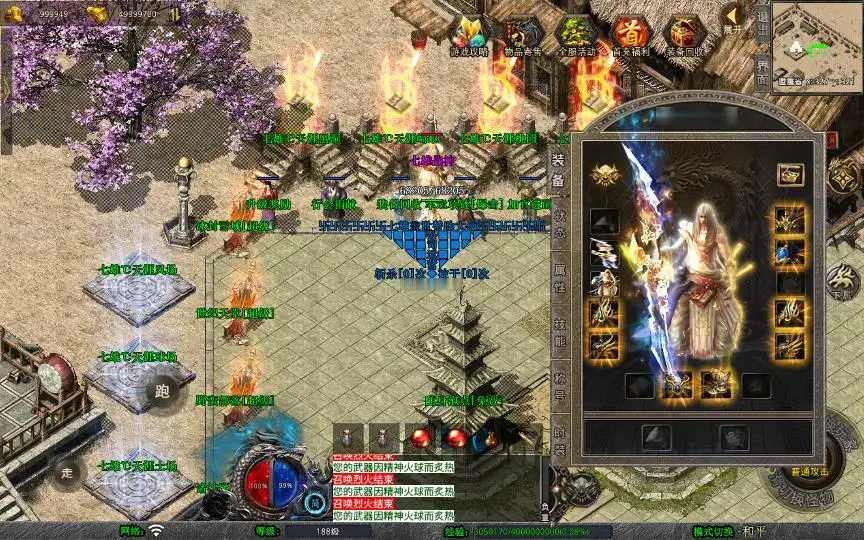 《1.80七雄合击》经典XO三端引擎传奇手游复古服务端+诛神魔域+世纪天堂+盘古森林+鸿蒙道场+详细搭建教程_Aae_Source