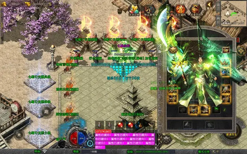 图片[5]_《1.80七雄合击》经典XO三端引擎传奇手游复古服务端+诛神魔域+世纪天堂+盘古森林+鸿蒙道场+详细搭建教程_Aae_Source