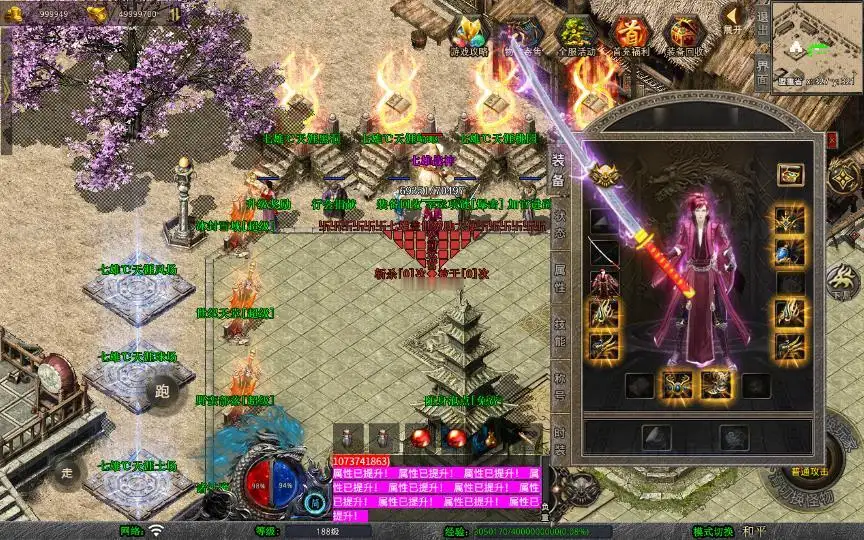 图片[6]_《1.80七雄合击》经典XO三端引擎传奇手游复古服务端+诛神魔域+世纪天堂+盘古森林+鸿蒙道场+详细搭建教程_Aae_Source