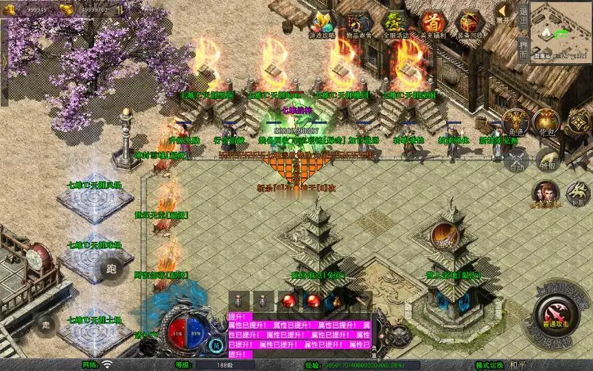 图片[7]_《1.80七雄合击》经典XO三端引擎传奇手游复古服务端+诛神魔域+世纪天堂+盘古森林+鸿蒙道场+详细搭建教程_Aae_Source