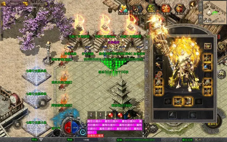 图片[9]_《1.80七雄合击》经典XO三端引擎传奇手游复古服务端+诛神魔域+世纪天堂+盘古森林+鸿蒙道场+详细搭建教程_Aae_Source