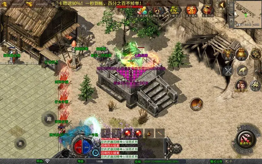 图片[10]_《1.80七雄合击》经典XO三端引擎传奇手游复古服务端+诛神魔域+世纪天堂+盘古森林+鸿蒙道场+详细搭建教程_Aae_Source