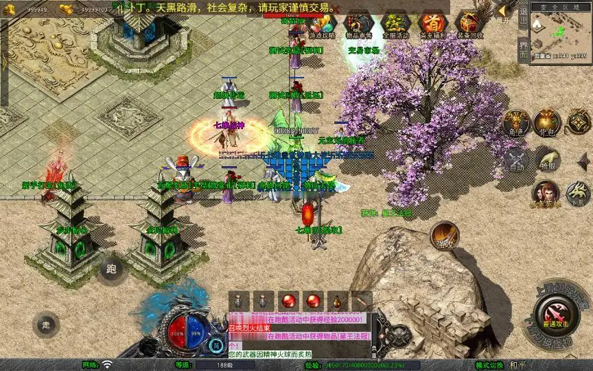 图片[11]_《1.80七雄合击》经典XO三端引擎传奇手游复古服务端+诛神魔域+世纪天堂+盘古森林+鸿蒙道场+详细搭建教程_Aae_Source