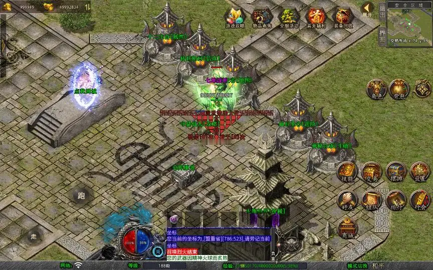 图片[12]_《1.80七雄合击》经典XO三端引擎传奇手游复古服务端+诛神魔域+世纪天堂+盘古森林+鸿蒙道场+详细搭建教程_Aae_Source