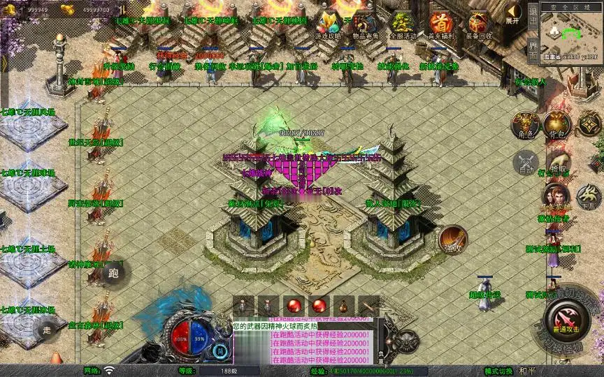 图片[14]_《1.80七雄合击》经典XO三端引擎传奇手游复古服务端+诛神魔域+世纪天堂+盘古森林+鸿蒙道场+详细搭建教程_Aae_Source