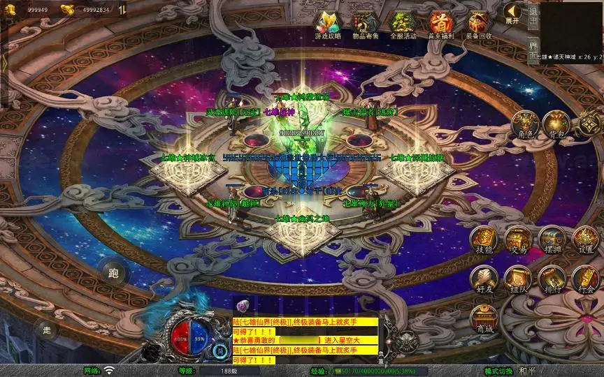 图片[15]_《1.80七雄合击》经典XO三端引擎传奇手游复古服务端+诛神魔域+世纪天堂+盘古森林+鸿蒙道场+详细搭建教程_Aae_Source