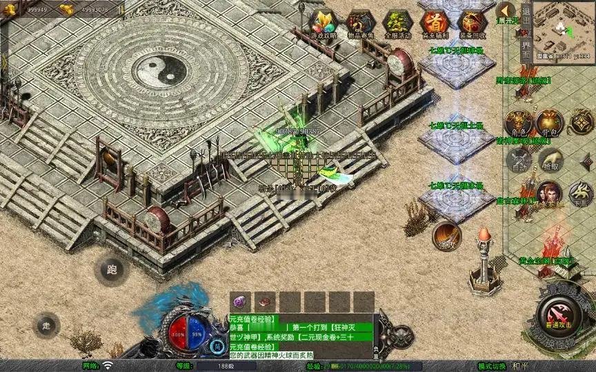 图片[16]_《1.80七雄合击》经典XO三端引擎传奇手游复古服务端+诛神魔域+世纪天堂+盘古森林+鸿蒙道场+详细搭建教程_Aae_Source