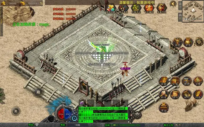 图片[17]_《1.80七雄合击》经典XO三端引擎传奇手游复古服务端+诛神魔域+世纪天堂+盘古森林+鸿蒙道场+详细搭建教程_Aae_Source