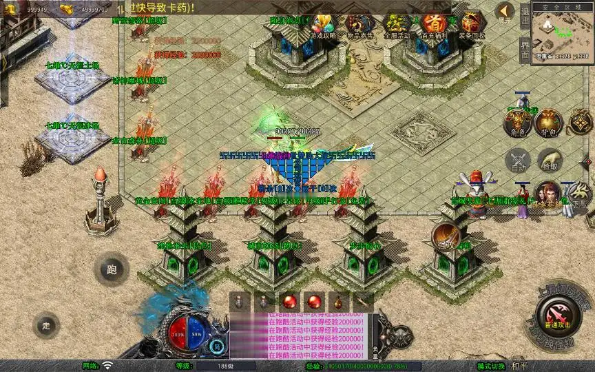 图片[18]_《1.80七雄合击》经典XO三端引擎传奇手游复古服务端+诛神魔域+世纪天堂+盘古森林+鸿蒙道场+详细搭建教程_Aae_Source