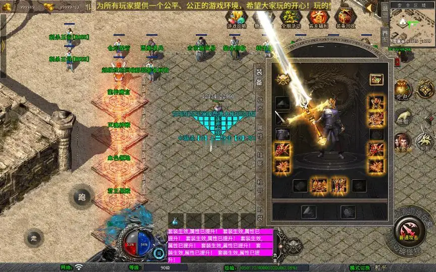 《1.80诛神帝王合击》经典XO三端引擎传奇手游复古服务端+昆仑山+不周山+蓬莱山+缥缈大陆+详细搭建教程_Aae_Source