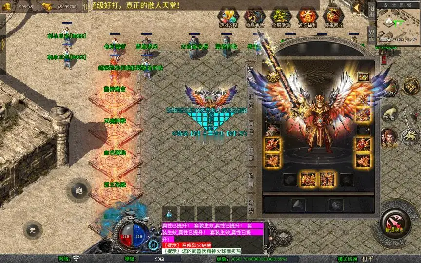 《1.80诛神帝王合击》经典XO三端引擎传奇手游复古服务端+昆仑山+不周山+蓬莱山+缥缈大陆+详细搭建教程_Aae_Source