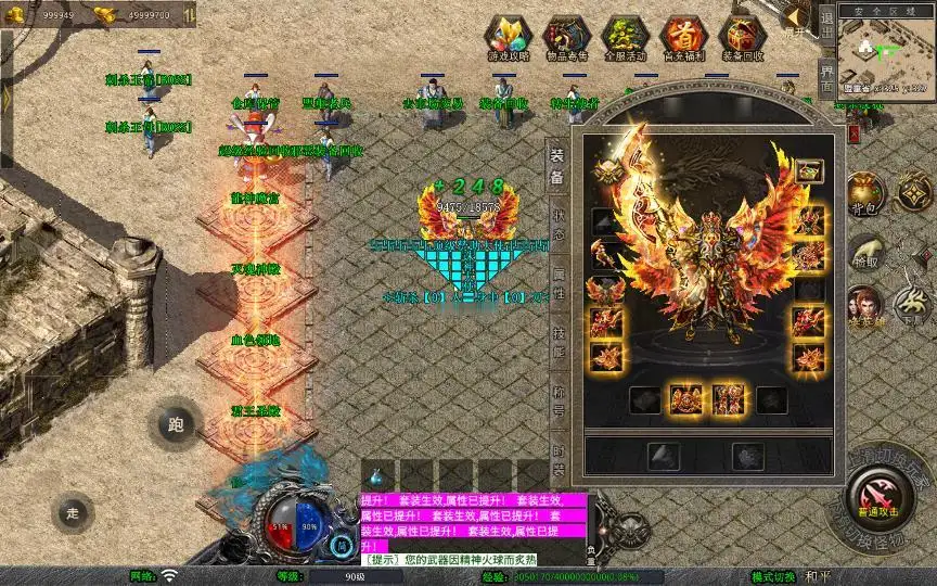 图片[5]_《1.80诛神帝王合击》经典XO三端引擎传奇手游复古服务端+昆仑山+不周山+蓬莱山+缥缈大陆+详细搭建教程_Aae_Source