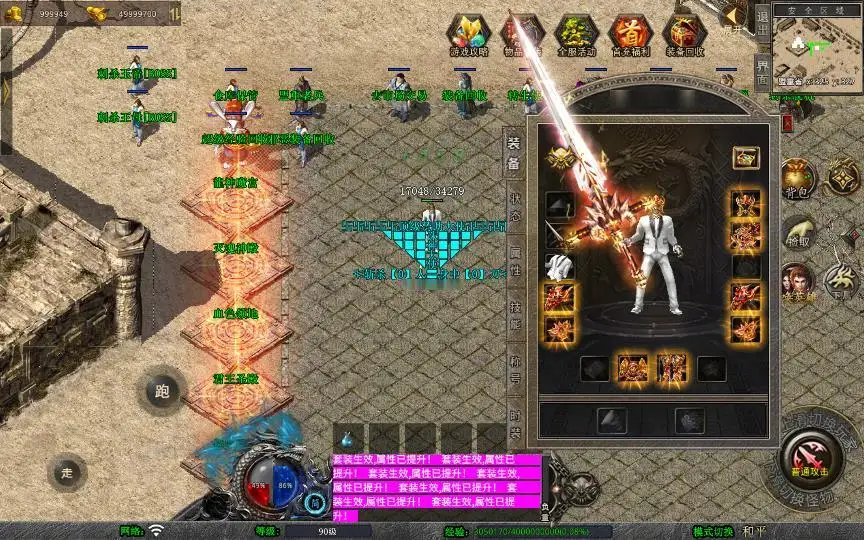 图片[7]_《1.80诛神帝王合击》经典XO三端引擎传奇手游复古服务端+昆仑山+不周山+蓬莱山+缥缈大陆+详细搭建教程_Aae_Source