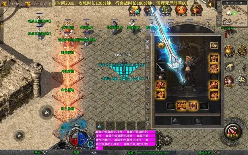 图片[9]_《1.80诛神帝王合击》经典XO三端引擎传奇手游复古服务端+昆仑山+不周山+蓬莱山+缥缈大陆+详细搭建教程_Aae_Source