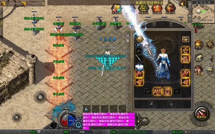 图片[10]_《1.80诛神帝王合击》经典XO三端引擎传奇手游复古服务端+昆仑山+不周山+蓬莱山+缥缈大陆+详细搭建教程_Aae_Source