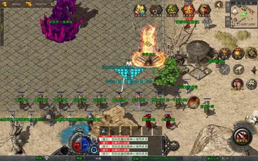 图片[12]_《1.80诛神帝王合击》经典XO三端引擎传奇手游复古服务端+昆仑山+不周山+蓬莱山+缥缈大陆+详细搭建教程_Aae_Source