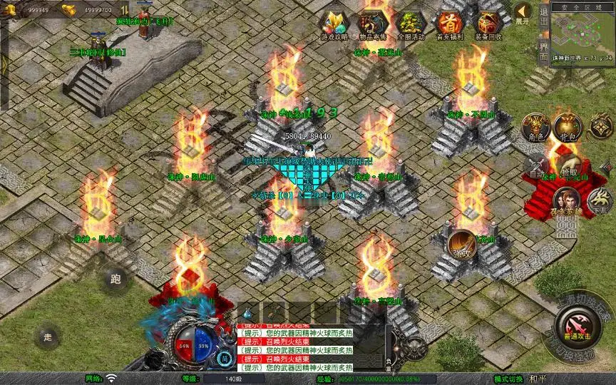 图片[13]_《1.80诛神帝王合击》经典XO三端引擎传奇手游复古服务端+昆仑山+不周山+蓬莱山+缥缈大陆+详细搭建教程_Aae_Source