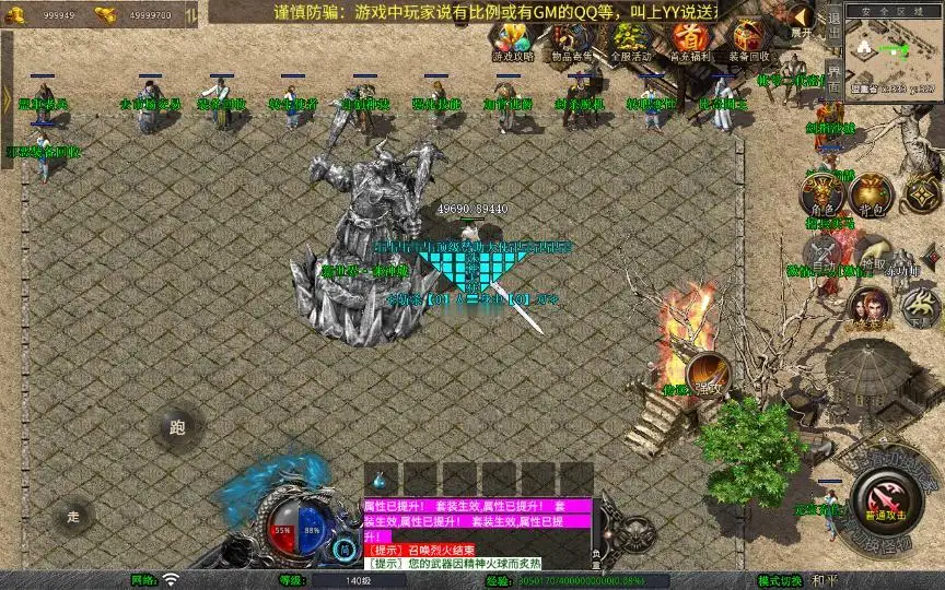 图片[14]_《1.80诛神帝王合击》经典XO三端引擎传奇手游复古服务端+昆仑山+不周山+蓬莱山+缥缈大陆+详细搭建教程_Aae_Source