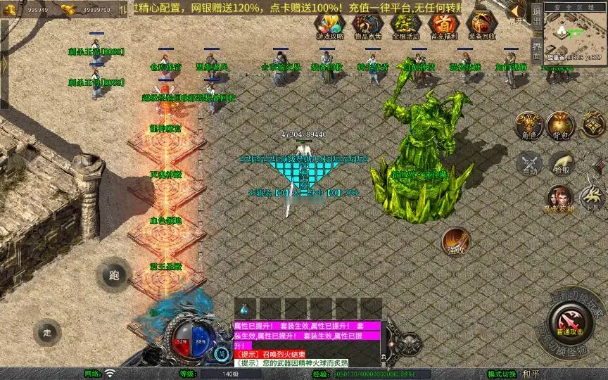 图片[15]_《1.80诛神帝王合击》经典XO三端引擎传奇手游复古服务端+昆仑山+不周山+蓬莱山+缥缈大陆+详细搭建教程_Aae_Source