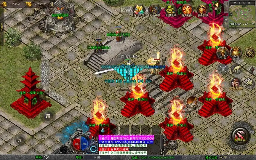 图片[17]_《1.80诛神帝王合击》经典XO三端引擎传奇手游复古服务端+昆仑山+不周山+蓬莱山+缥缈大陆+详细搭建教程_Aae_Source