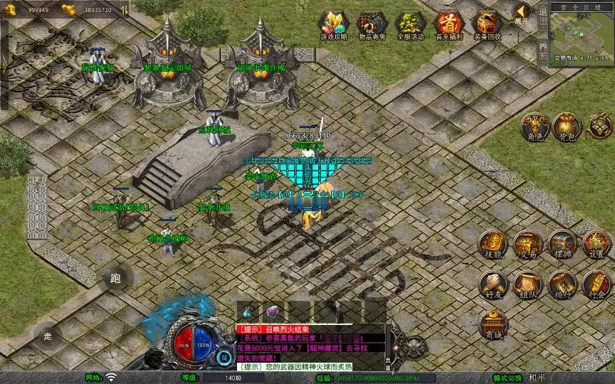 图片[19]_《1.80诛神帝王合击》经典XO三端引擎传奇手游复古服务端+昆仑山+不周山+蓬莱山+缥缈大陆+详细搭建教程_Aae_Source