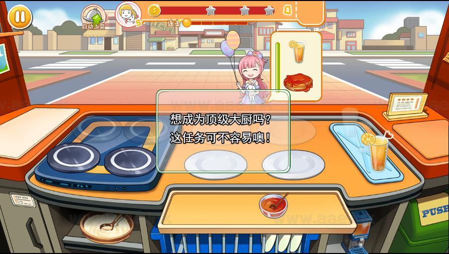 图片[4]_《梦幻厨房H5》经典三网H5休闲类抖音微信爆火小游戏WIN系一键服务端+Linux手工服务端+详细搭建教程_Aae_Source